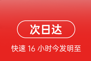 天吉泰空运地址航空货运 航空货运