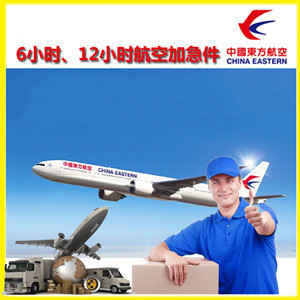 天吉泰空运地址公司谈空运的四大作用是什么